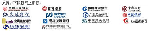 kaspersky payment bank china