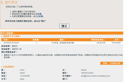 QQ截图未命名12 QQ截图未命名12