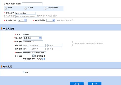 QQ截图未命名13 QQ截图未命名13