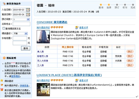 QQ截图未命名2 QQ截图未命名2