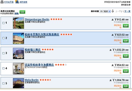 QQ截图未命名3 QQ截图未命名3
