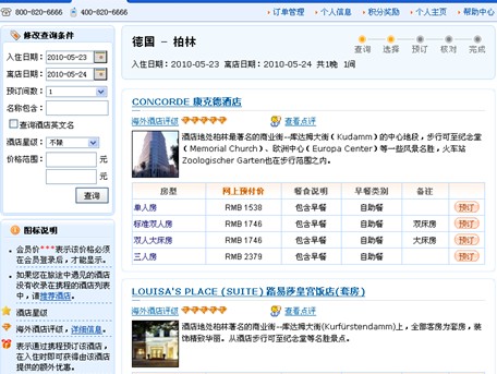 QQ截图未命名4 QQ截图未命名4