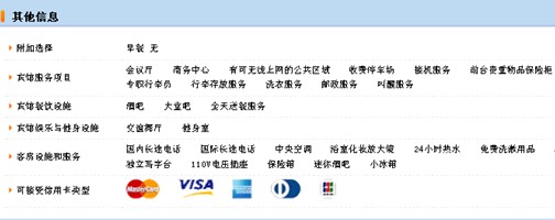 QQ截图未命名5 QQ截图未命名5