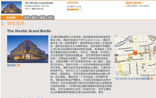 QQ截图未命名6 QQ截图未命名6