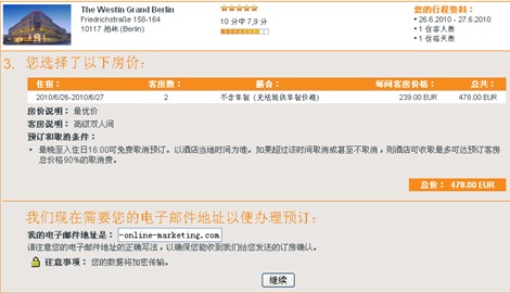 QQ截图未命名8 QQ截图未命名8