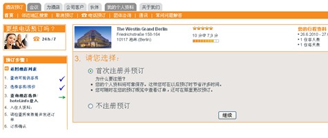 QQ截图未命名9 QQ截图未命名9